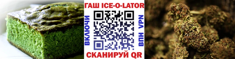 Cannafood конопля Алушта