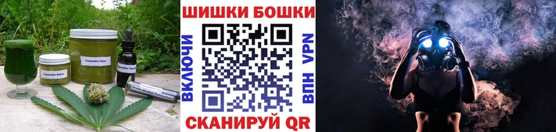 Canna-Cookies марихуана  Алушта 