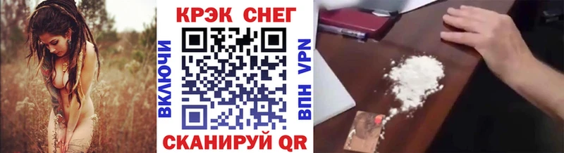 mega ONION где можно купить Алушта КОКАИН Эквадор