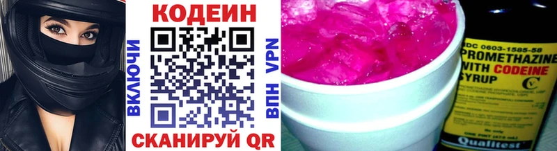 kraken как войти  Алушта  Codein Purple Drank 