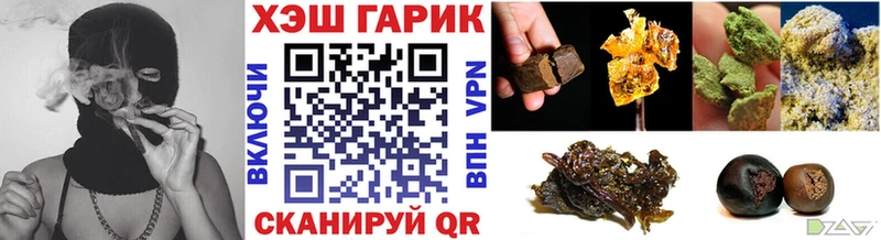 ссылка на мегу   продажа наркотиков  Алушта  ГАШИШ индика сатива 