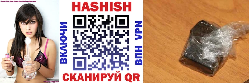Гашиш гашик Алушта