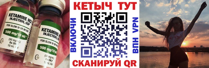 Кетамин ketamine  где можно купить наркотик  Алушта 