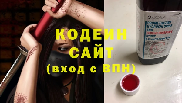 кокс Абаза