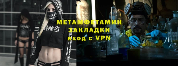 мяу мяу мука Абдулино