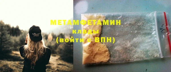 мяу мяу мука Абдулино