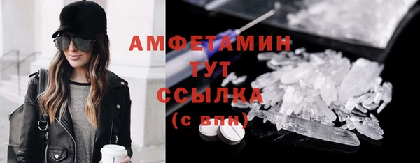 кокс Абаза