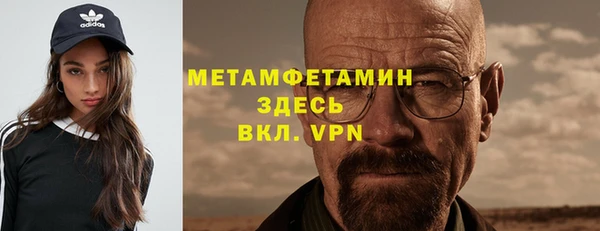 кокс Абаза