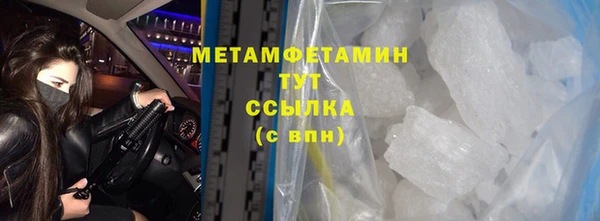 а пвп мука Абинск
