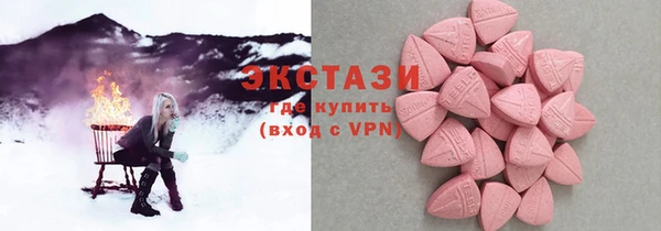 соль ск Болхов
