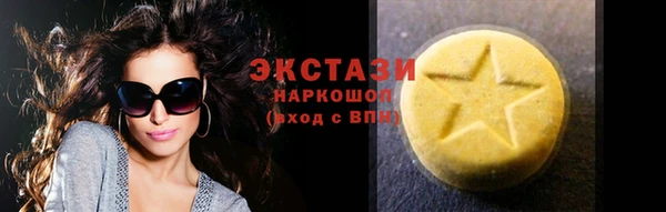 кокс Абаза