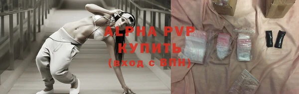 кокс Бутурлиновка