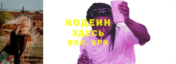 соль курить ск Подольск