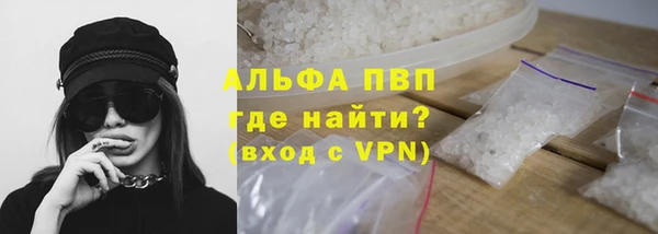 МДПВ Болотное