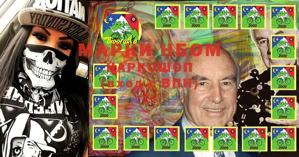 а пвп мука Абинск