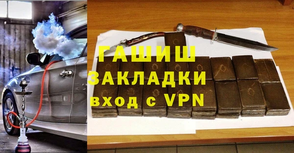 соль ск Болхов