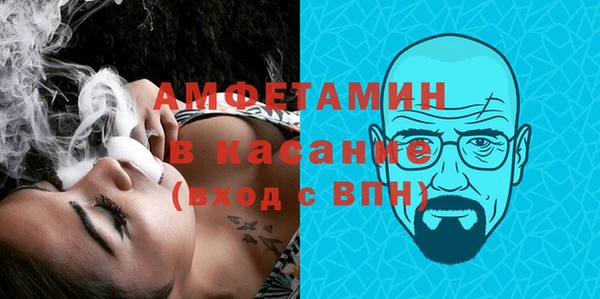 кокс Абаза