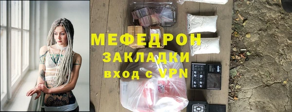 ешки Болохово