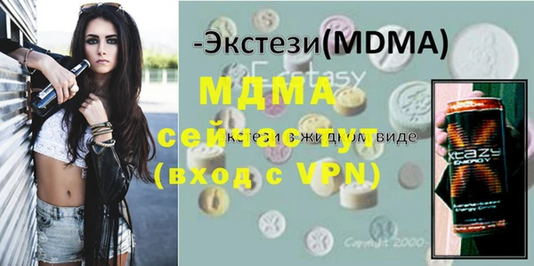 альфа пвп VHQ Алзамай