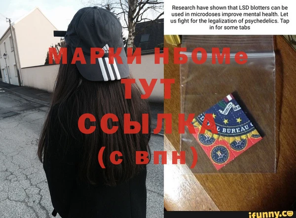 альфа пвп VHQ Алзамай