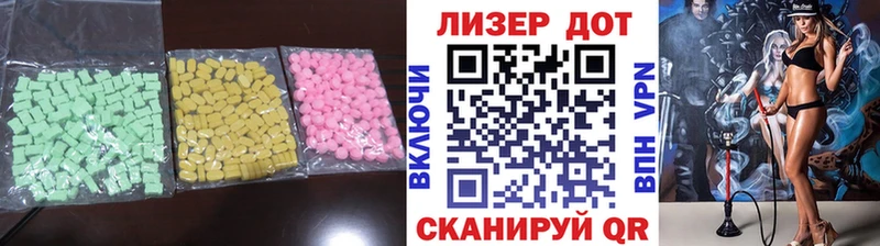 ЛСД экстази кислота  Алушта 