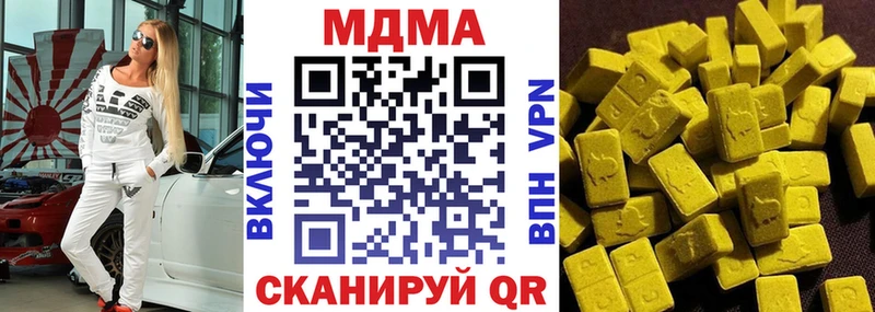 МДМА VHQ  купить   Алушта 