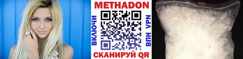 Метадон белоснежный  нарко площадка телеграм  Алушта 
