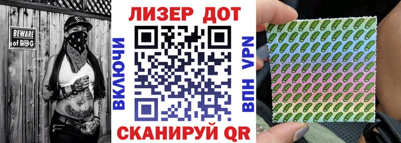где купить наркоту  kraken ONION  Марки 25I-NBOMe 1,8мг  Алушта 