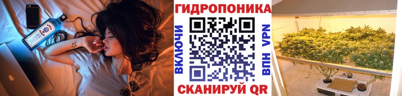 Каннабис план  Алушта 